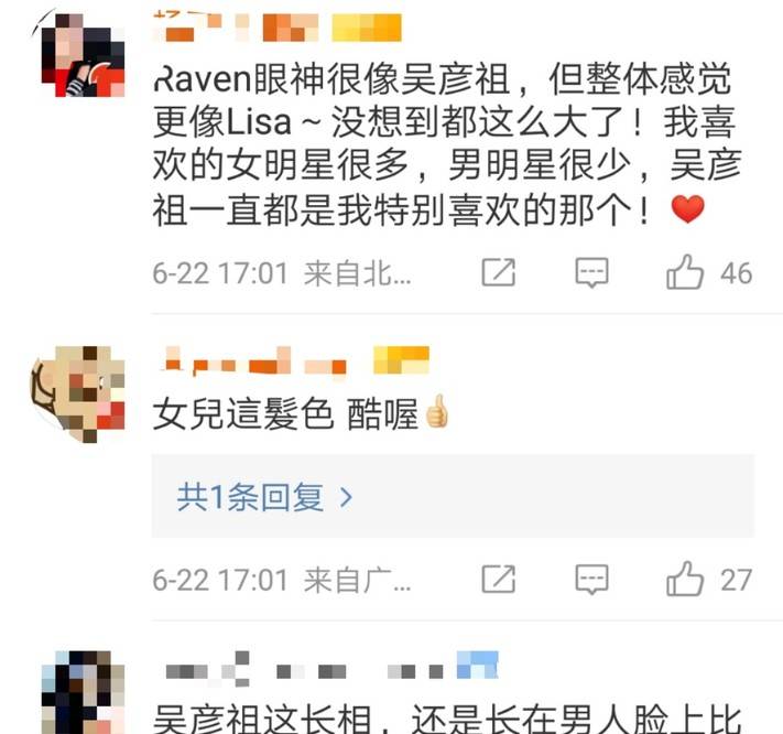 吴彦祖携妻女亮相，妻子皱纹明显略有老态，9岁女儿染红发很个新