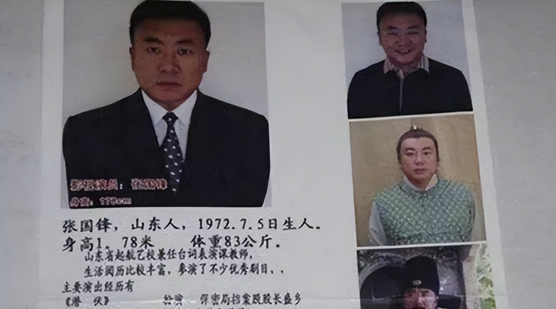 娱乐圈最强逃犯出狱：潜逃13年，拍40多部戏，被抓时已是大明星，曾与杨幂孙红雷合作