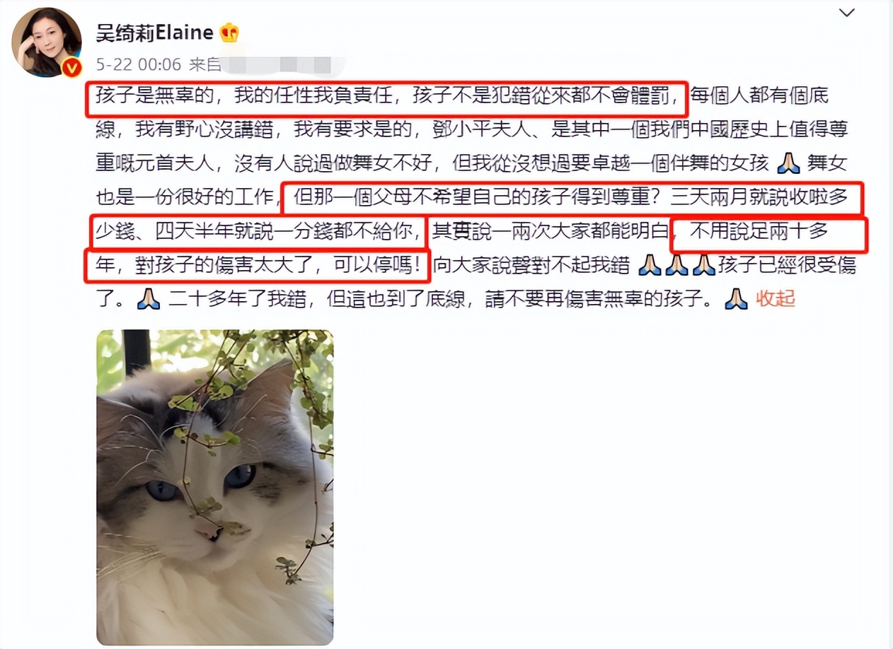 成龙前女友吴绮莉成装修工人！施工现场环境差，打七份工赚钱生活