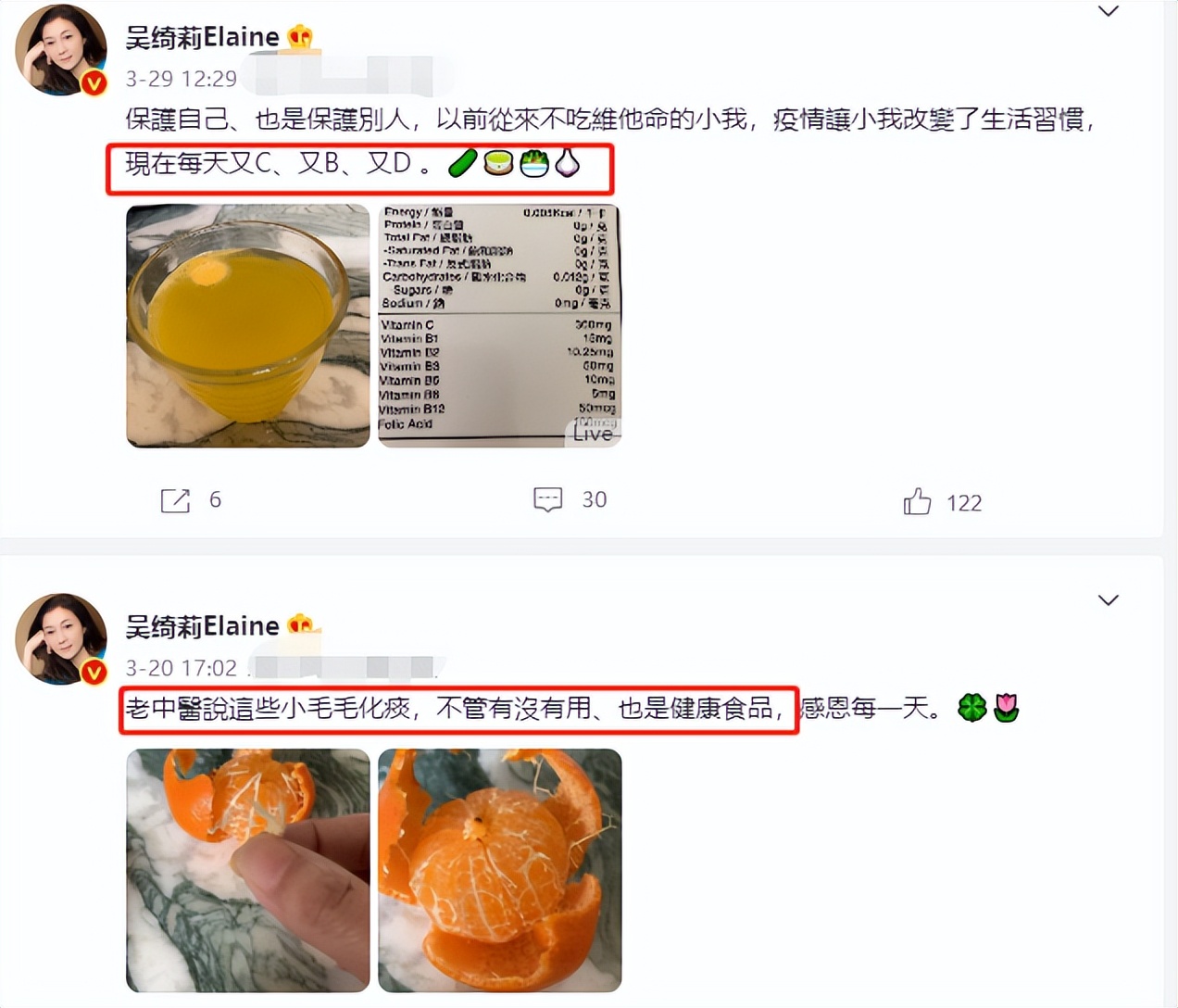 成龙前女友吴绮莉成装修工人！施工现场环境差，打七份工赚钱生活