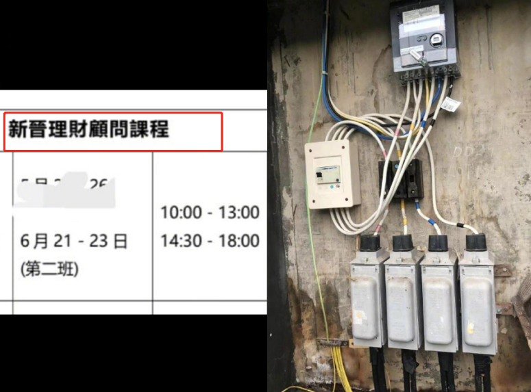 成龙前女友吴绮莉成装修工人！施工现场环境差，打七份工赚钱生活