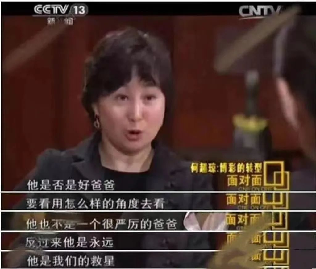 何超莲怒撕陈都灵，她和首富姐姐真是同爹不同命…