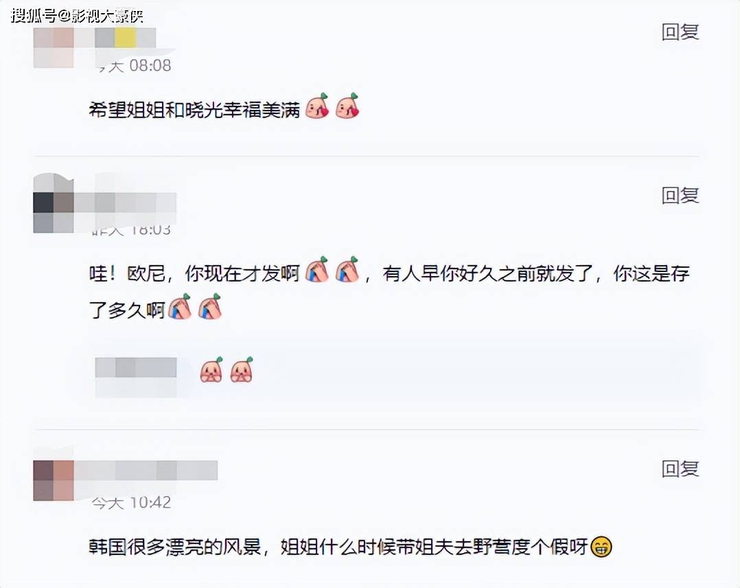 被惊园到了！43岁秋瓷炫穿短裙打高尔夫，身材纤瘦如少女，于晓光给她打气