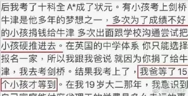 何超莲怒撕陈都灵，她和首富姐姐真是同爹不同命…