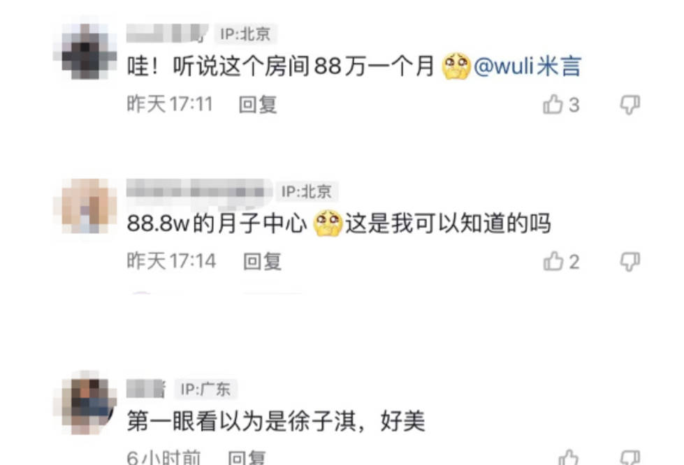 陈佩斯外甥女产女！花88万享皇后式坐月子，产后5天身材恢复如初