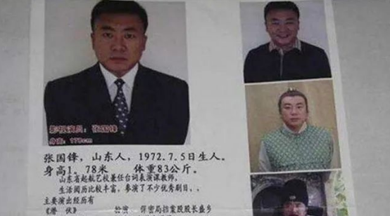 娱乐圈最强逃犯：潜逃13年，拍40多部戏，被抓时已是大明星，曾与杨幂孙红雷合作……