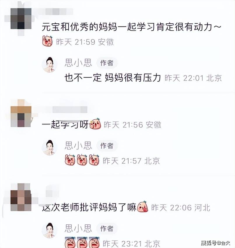 央视李思思罕晒8岁儿子！戴口罩学习太刻苦，皮肤白皙睫MAO纤长