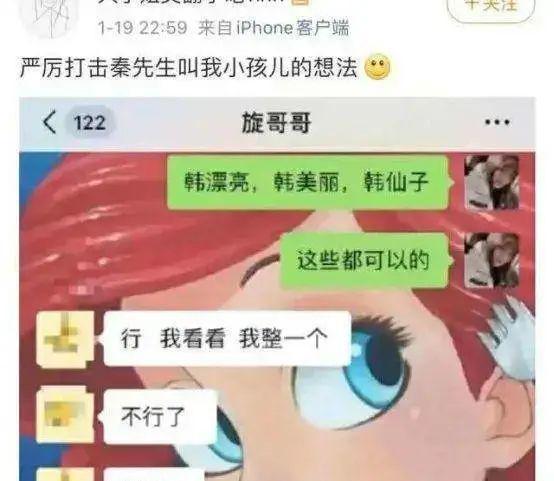 上法制新闻！德云社到底养了些什么人？！