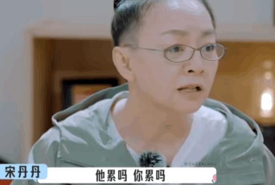 宋丹丹：我内心充满愧疚，放下架子向李雪琴道歉！