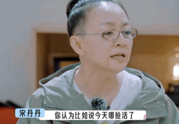 宋丹丹：我内心充满愧疚，放下架子向李雪琴道歉！