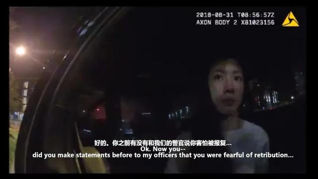 刘强东事件十大疑点全解读，女方的要求把美国警察吓退了