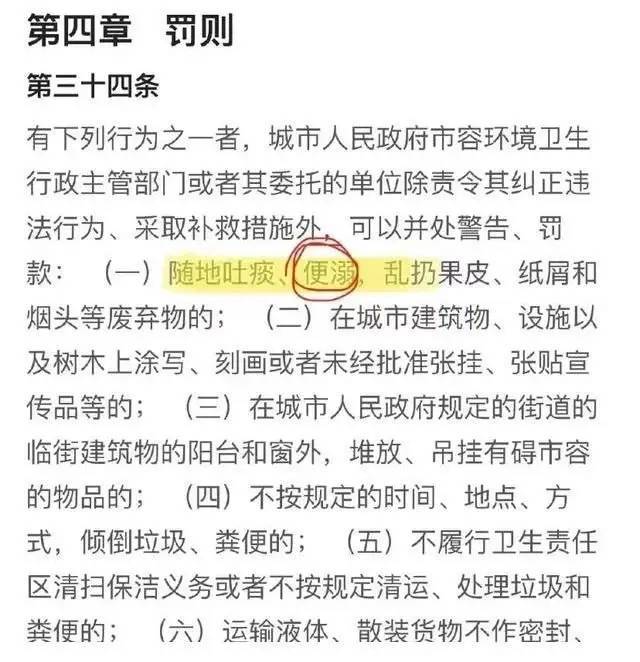 上法制新闻！德云社到底养了些什么人？！