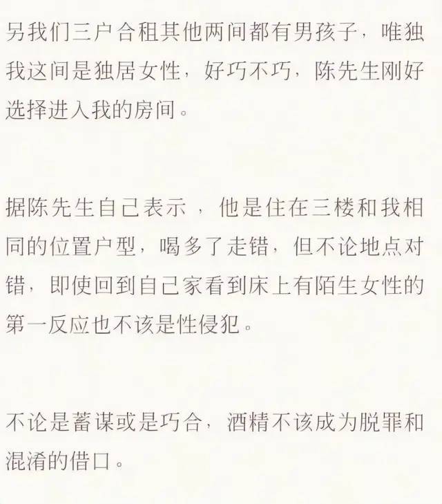 上法制新闻！德云社到底养了些什么人？！