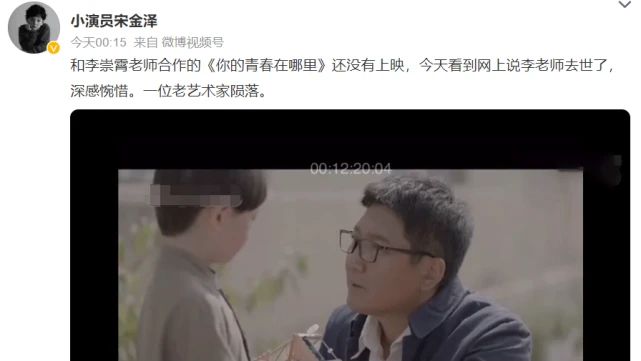 51岁演员李崇霄突然离世，去世前还在拍戏，最后露面经神奕奕