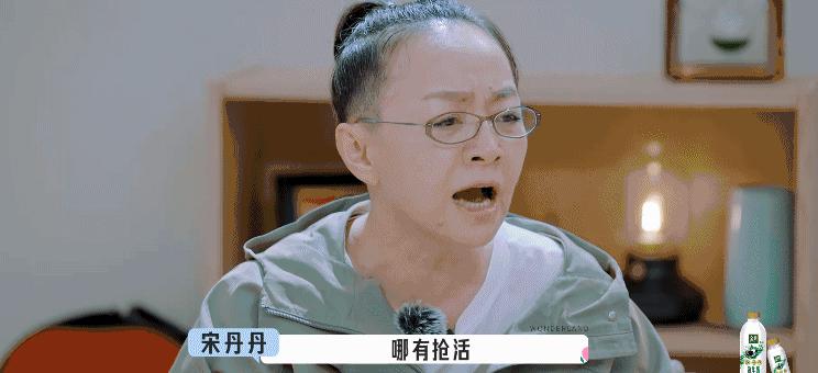 宋丹丹：我内心充满愧疚，放下架子向李雪琴道歉！