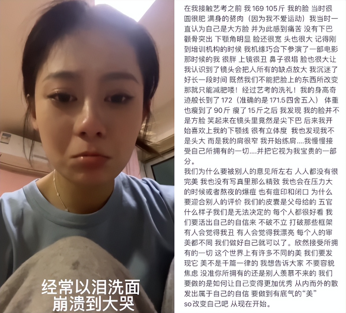 宋晓峰女儿罕曝光！被北电表演系录取，身材清瘦大眼睛气质不像爸