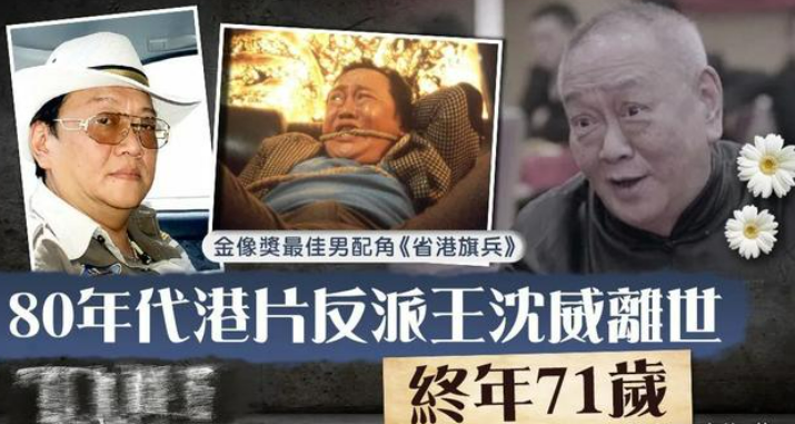 14位名人一个月内离世！有人噎死，有人自杀，有人身家百亿病逝