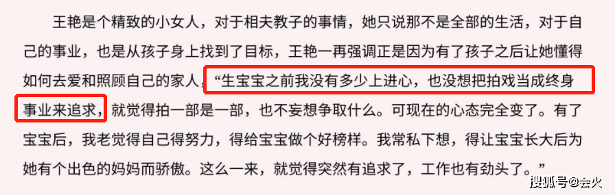 不是豪门媳妇吗，怎么又出来挣钱了？