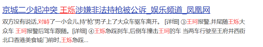 不是豪门媳妇吗，怎么又出来挣钱了？