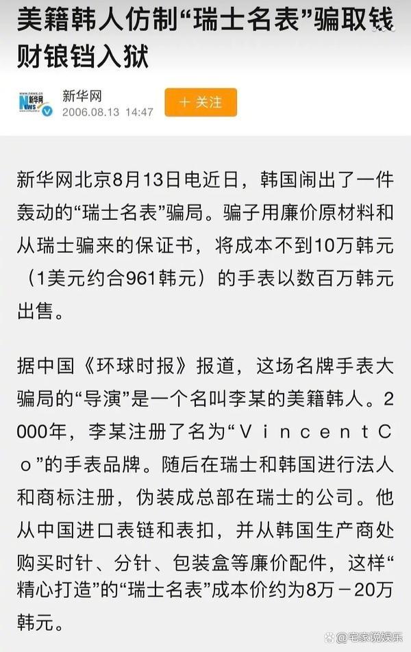 裴秀智新剧《安娜》引争议，网友：不要过于敏感认真，格局大一点