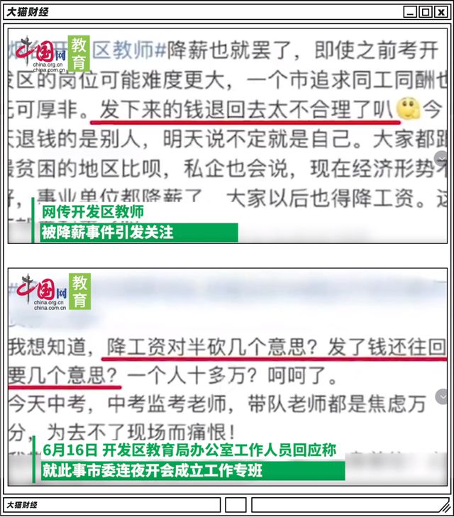 公务员下乡卖房，背后有深意