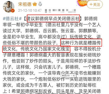 上梁不正下梁歪？德云社弟子悲剧人生的“始作俑者”，是郭德纲