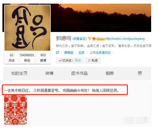 上梁不正下梁歪？德云社弟子悲剧人生的“始作俑者”，是郭德纲