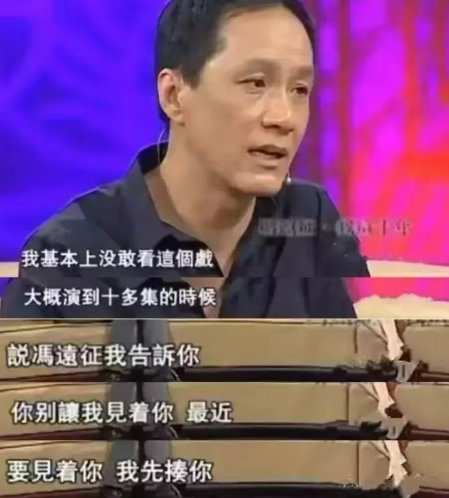 冯远征的“消失”，是娱乐圈的“悲哀”