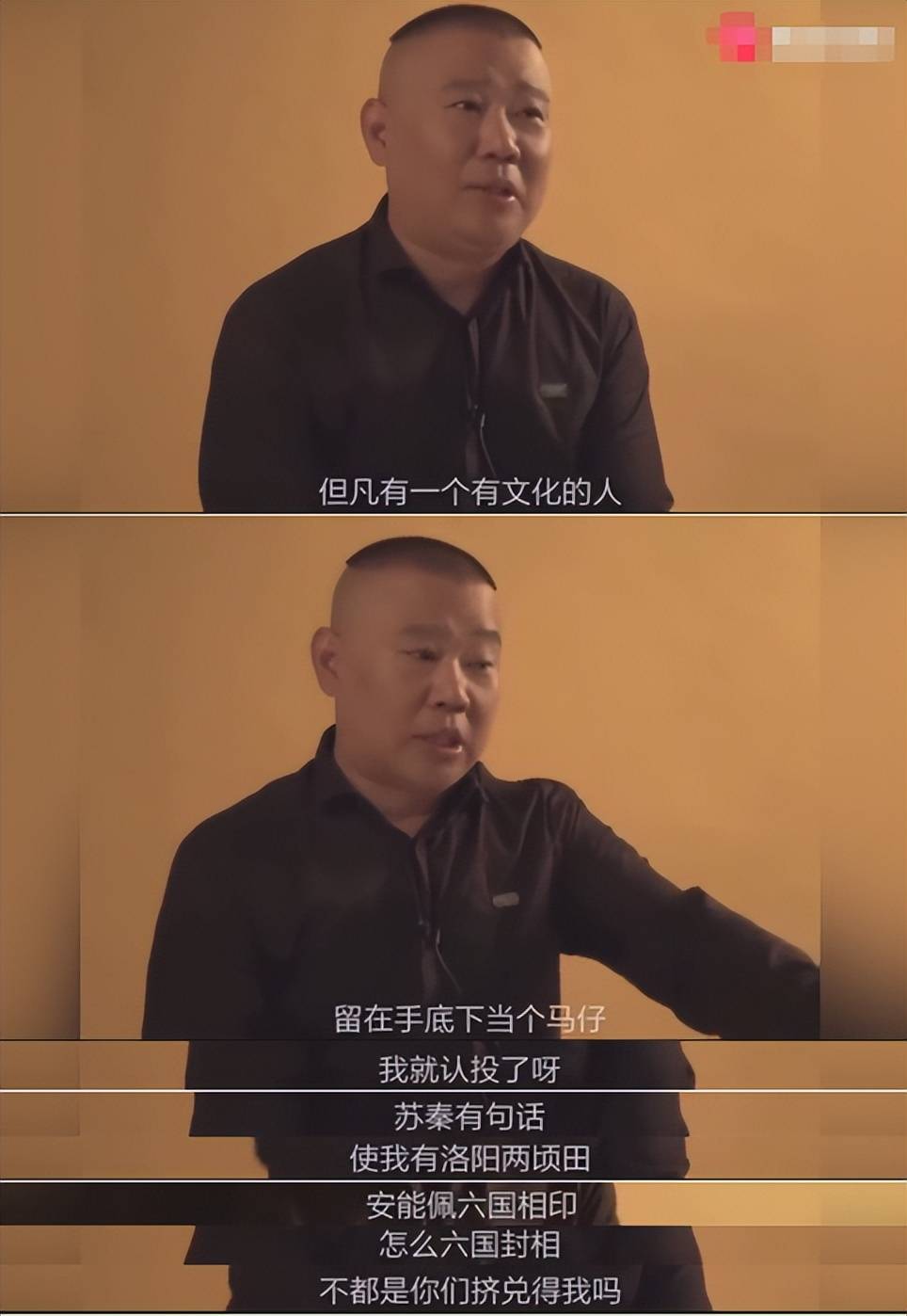 上梁不正下梁歪？德云社弟子悲剧人生的“始作俑者”，是郭德纲