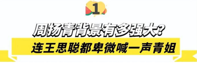 王思聪开豪车与女友出街，摇头晃脑一脸享受，随地弹烟灰素质堪忧