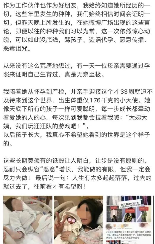 华晨宇张碧晨被爆惊天大瓜？多图文内幕流出，最恶心的一幕来了……