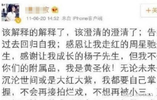 黄圣依身世藏8年才暴露,零花钱1年2亿,她的故事远比你想得更经彩