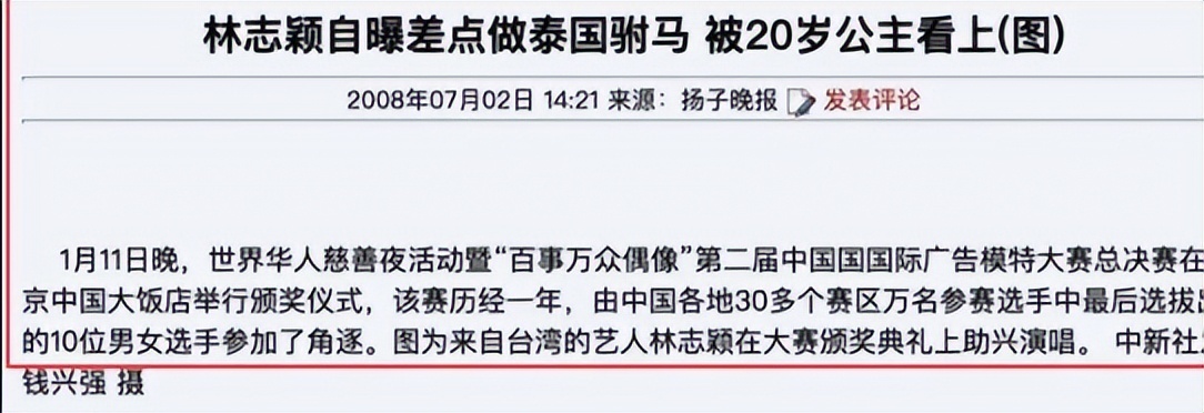 “不老男神”林志颖，谎话连篇喜欢炫富，立人设却遭妻子拆台