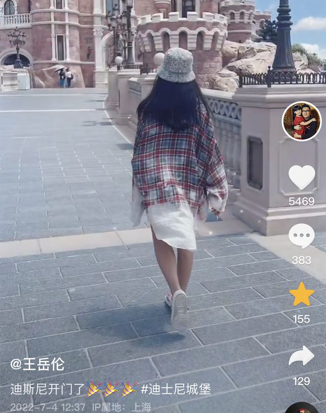 李湘王岳轮疑似复合！三度晒同框文案，女儿王诗龄瘦出瓜子脸