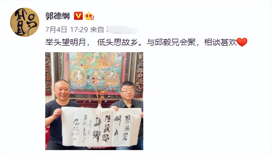 郭德纲豪宅内景首曝光！满屋子古董摆一墙，门口假孔雀跟人一样高