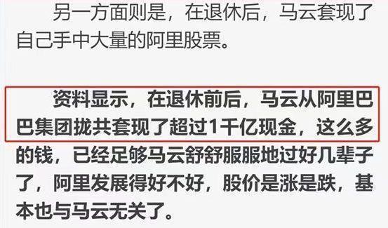 57岁马云现身荷兰被偶遇，身材消瘦走路有范，旁边还有保镖跟随