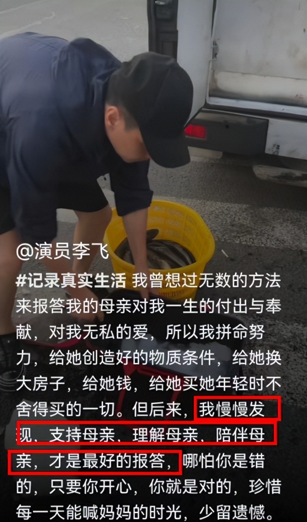 演员李飞帮母亲卖废品！脏纸箱水瓶堆满一地，满头大汗脸通红