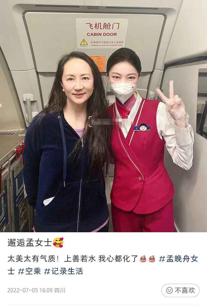 50岁孟晚舟被偶遇，与空姐合影笑容甜美，被对方大赞太美太有气质