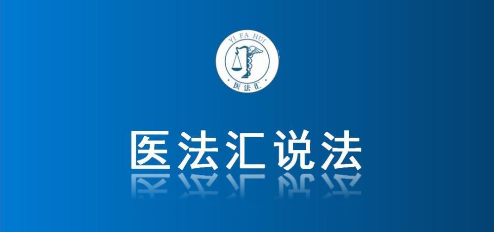 患者一级伤残向医院索赔229万，医院因一张心电图被判70％赔偿责任