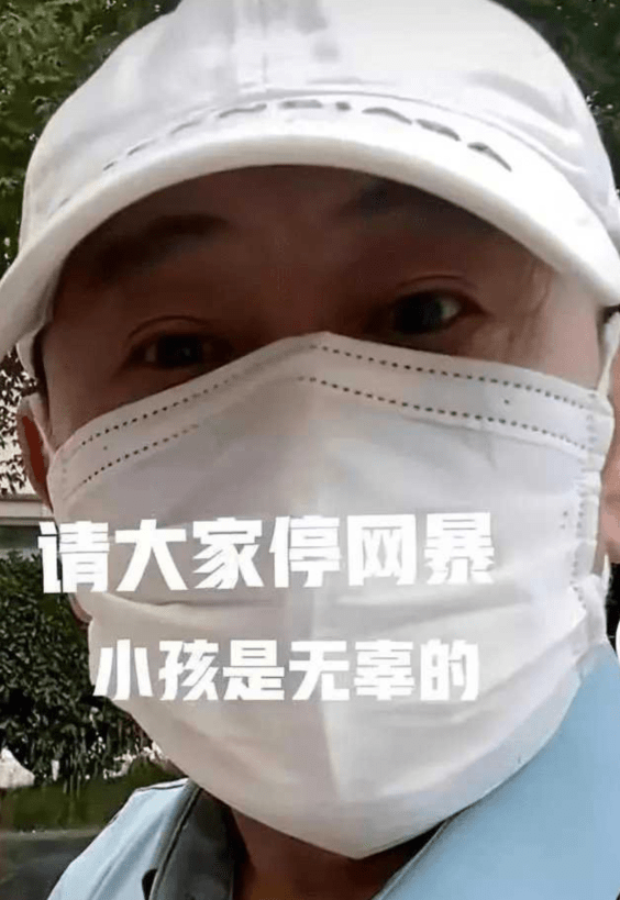 陈继志女儿被开除，曝其频繁霸凌同学，网友喊话潘长江出来走两步