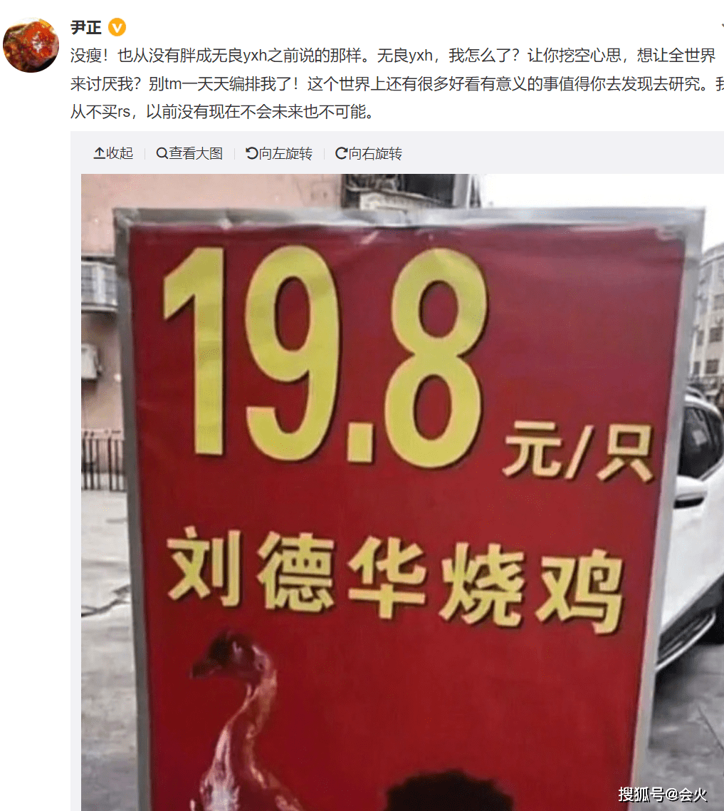 又被戴绿帽又被坑事业，他俩人也太倒霉了