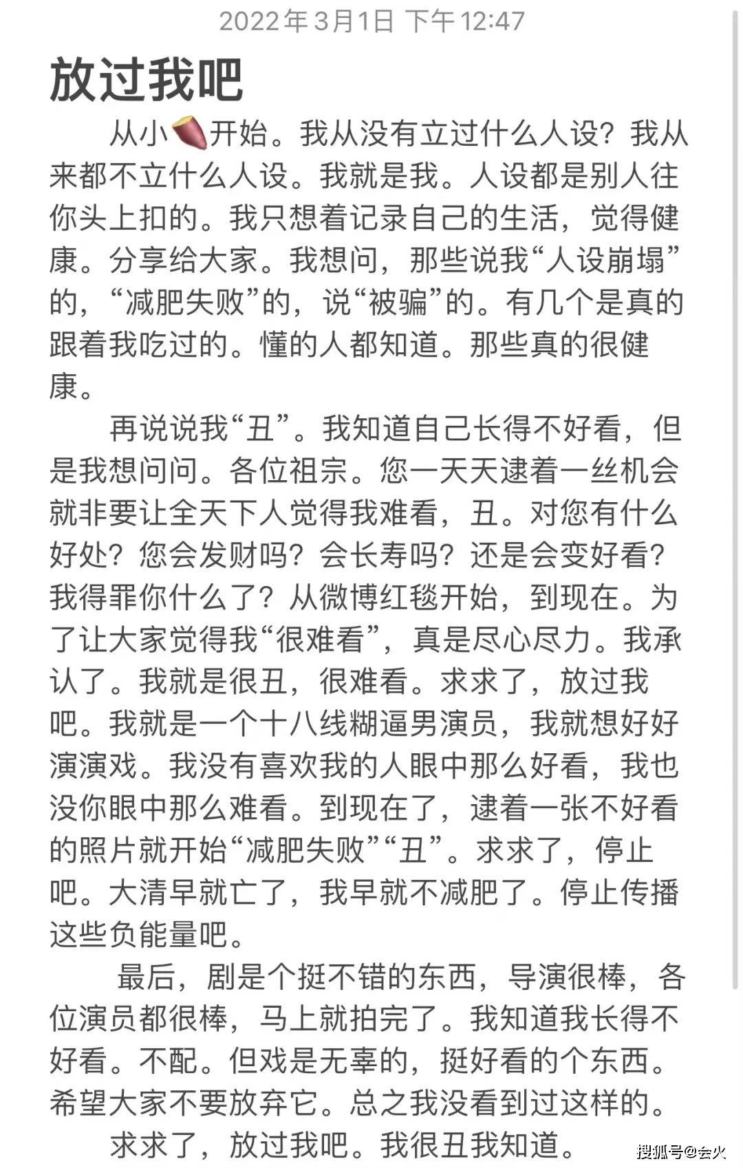 又被戴绿帽又被坑事业，他俩人也太倒霉了