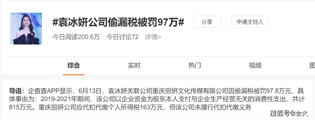 又被戴绿帽又被坑事业，他俩人也太倒霉了