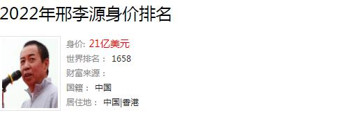 林青霞11亿豪宅失火后回应，被扒每月最低消费50万，丈夫身家曝光