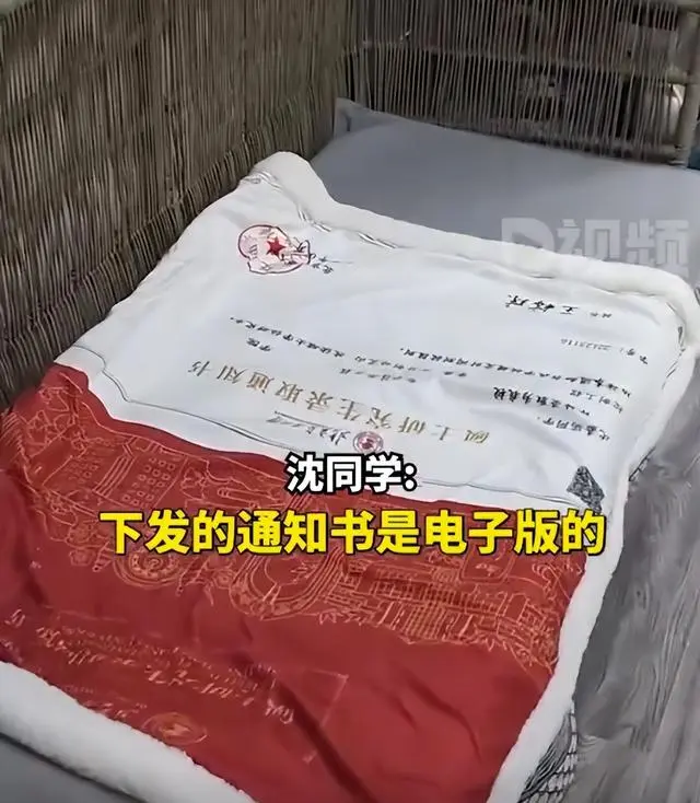 男生將錄取通知書印毯子上：在網(wǎng)上定制的，很有意義