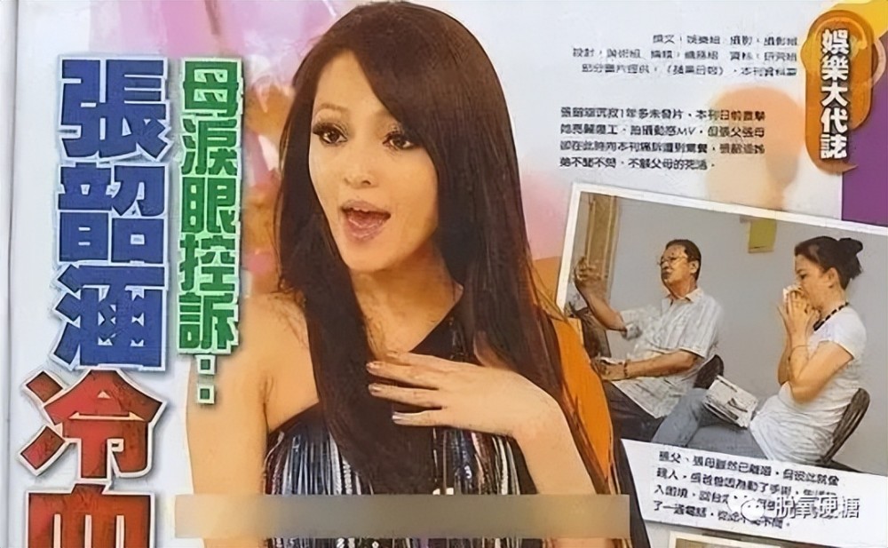 风靡一时的9位“台湾偶像剧女王”，如今浮沉各异，有人近乎消失