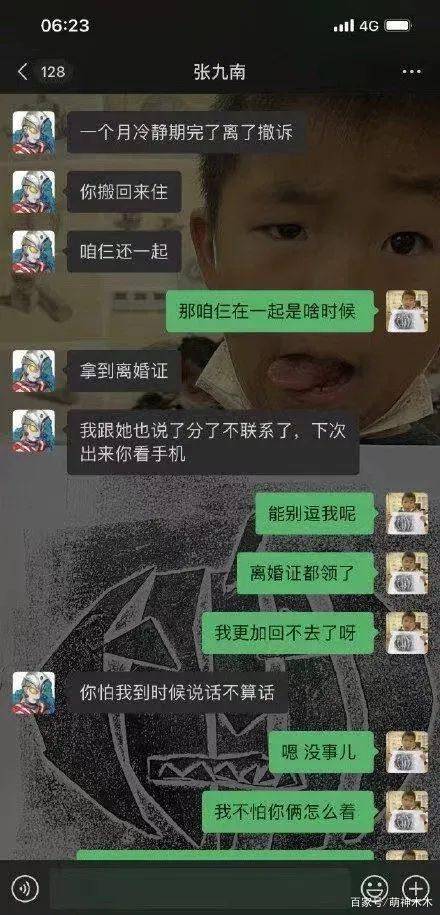 郭德纲助理嫌弃粉丝太穷不刷礼物引众怒，德云社回应：已开除