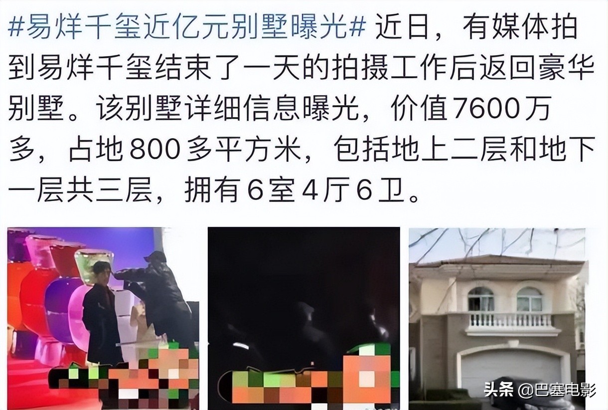 易烊千玺考编翻车，四大疑点惹众怒，背后的资本同样惊人