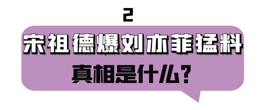 “神仙姐姐”刘亦菲：身价百亿豪车遍地，为何却一直没人敢娶？