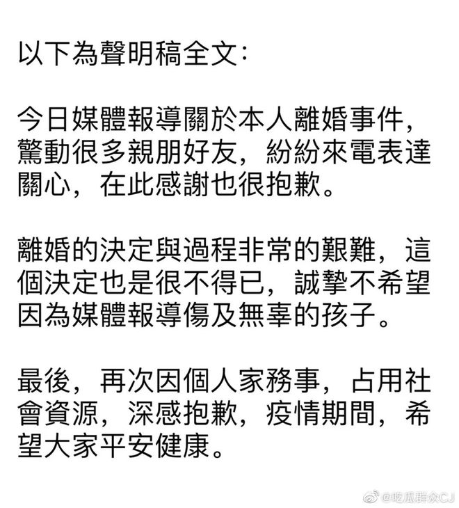 《爸爸去哪儿》又一“好爸爸”翻车：装了7年，没想到是恐怖请人